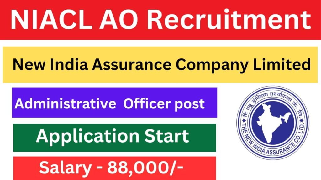 NIACL AO 2024 Recruitment: 170 प्रशासनिक अधिकारी पदों के लिए अधिसूचना जारी